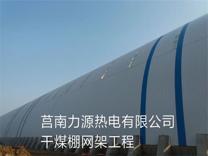 漳平看台网架