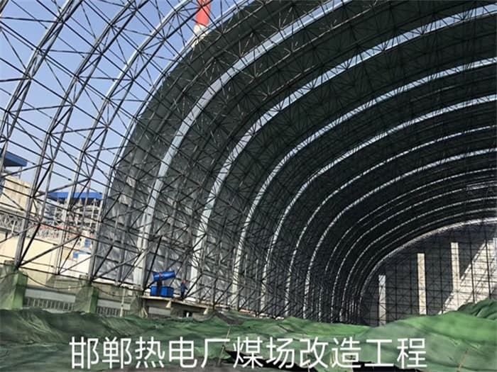 漳平热电厂煤场改造工程