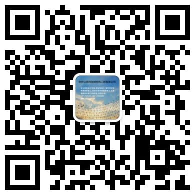 福建漳平网架钢结构工程有限公司